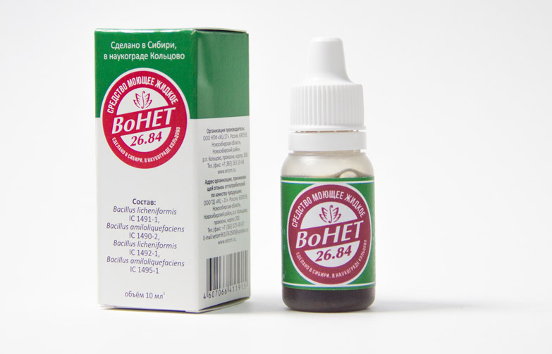 vonet 26.84 s